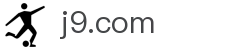 j9.com(中国区)官方网站